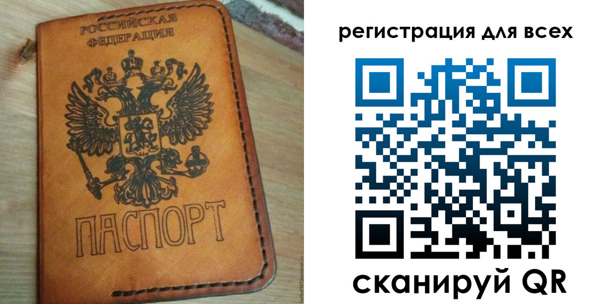 купить прописку в Ростове-на-Дону