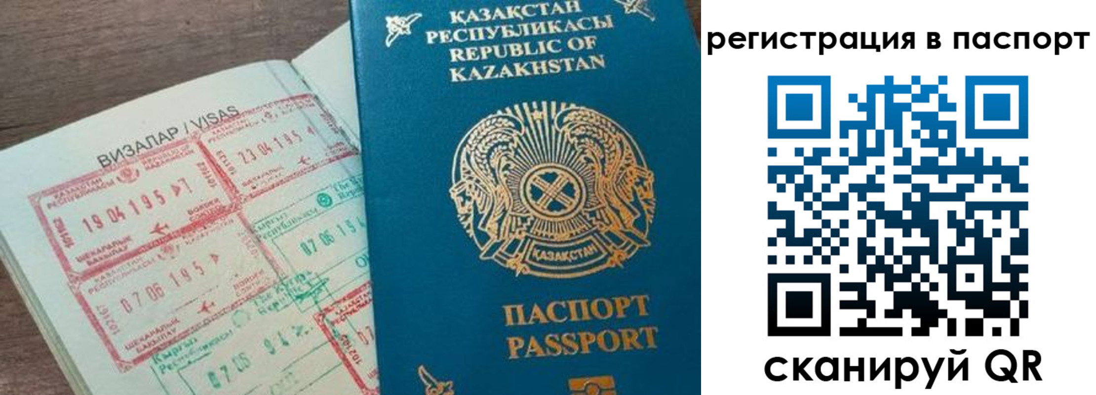 прописка иностранных граждан в Ростове-на-Дону