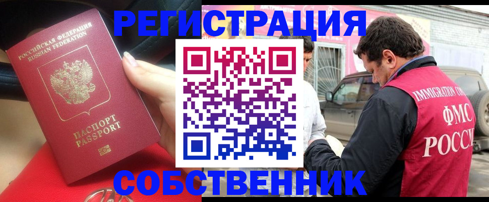 временная регистрация госуслуги в Ростове-на-Дону